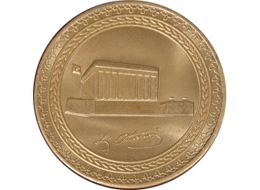 Anıtkabir Hatıra Parası Limited Edition